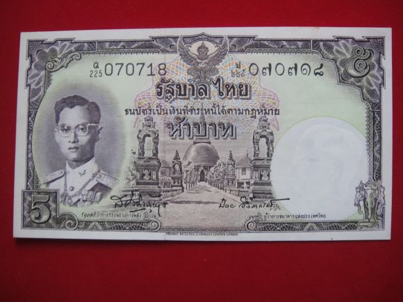 ธนบัตรเก่าห้าบาท ลายเซ็นต์ ส วินิจฉัยกุล-ป๋วยขายแล้ว
