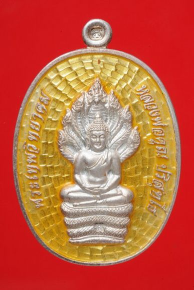 เหรียญนาคปรก หลวงพ่อคูณ เนื้อเงินลงยาขายแล้วครับ