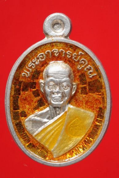 เหรียญเม็ดแตงอายุยืนครึ่งองค์ หลวงพ่อคูณ เนื้อเงินลงยา ขายแล้วครับ