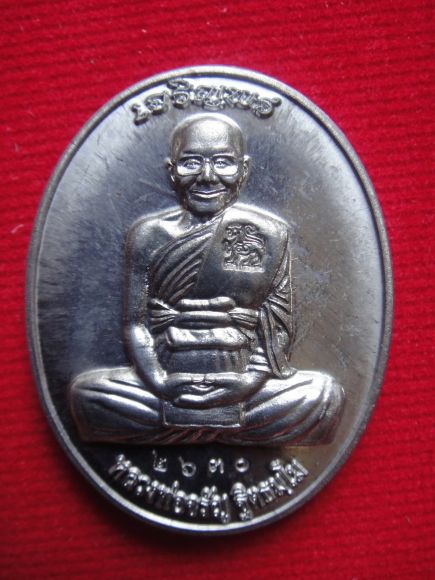 เหรียญเจริญพร เต็มองค์หลวงพ่อจรัญ วัดอัมพวัน