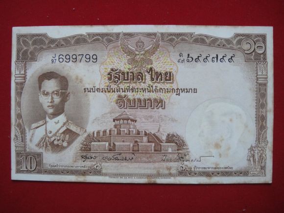 ธนบัตรเก่าสิบบาท ลายเซ็นต์ สุนทร-ป๋วย