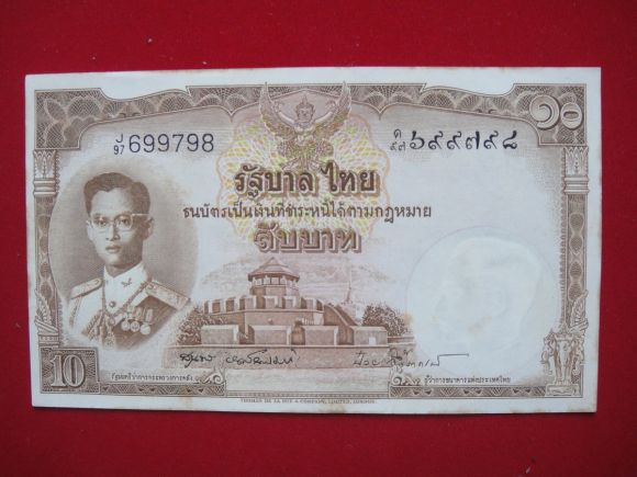 ธนบัตรเก่าสิบบาท ลายเซ็นต์ สุนทร-ป๋วย