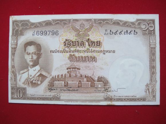 ธนบัตรเก่าสิบบาท ลายเซ็นต์ สุนทร-ป๋วย ขายแล้วครับ