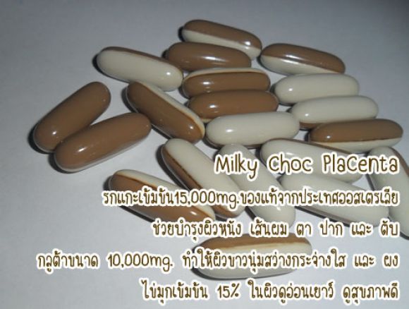 Milky Choc Placenta