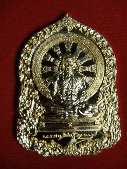 เหรียญบารมีธรรมหลวงปู่่คำบุ วัดกุดชมภู ขายแล้ว