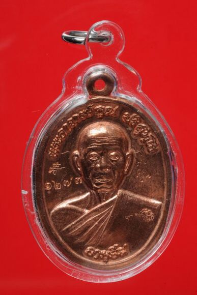 เหรียญอายุยืนครึ่งองค์ หลวงพ่อคูณ ขายแล้วครับ