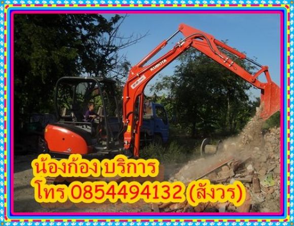ให้เช่ารถแบคโฮ,ให้เช่ารถขุด,รถแม็คโคร,PC30 0854494132 สังวร