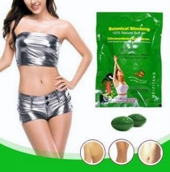 เหมยซีถาง ซอฟเจล