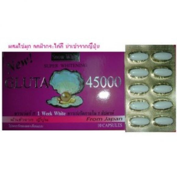 กลูต้า45000 Super whitening