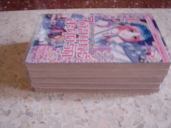 (การ์ตูนสภาพ 99%) จอมยุทธ์สะดุดรัก 5 เล่มจบครบชุด ผู้วาด องค์หญิงกำมะลอ ,โปเยโปโ (การ์ตูนสภาพ 99%) จอมยุทธ์สะดุดรัก 5 เล่มจบครบชุด ผู้วาด องค์หญิงกำมะลอ ,โปเยโปโ