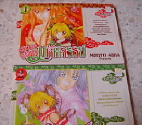 (การ์ตูนสภาพ 99%) อธิษฐานเครื่องรางมหัศจรรย์ 2 เล่มจบ / MIZATO AQUA