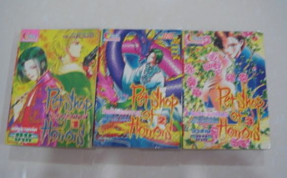 การ์ตูนสภาพ 97% ร้านน้อยๆค่อยๆสยอง PET SHOP OF HORRORS 3 เล่มจบครบชุด ฉบับรวมเล่ การ์ตูนสภาพ 97% ร้านน้อยๆค่อยๆสยอง PET SHOP OF HORRORS 3 เล่มจบครบชุด ฉบับรวมเล่