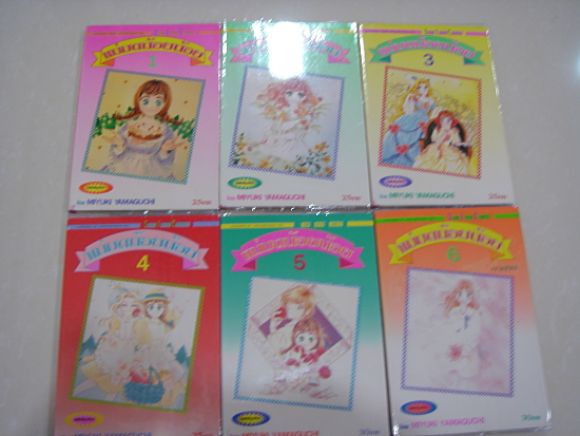 (การ์ตูน-หายากค่ะ) แม่มดน้อยน้อย 6 เล่มจบครบชุด ผลงาน มิยูกิ ยามากุจิ ผู้วาด มัง
