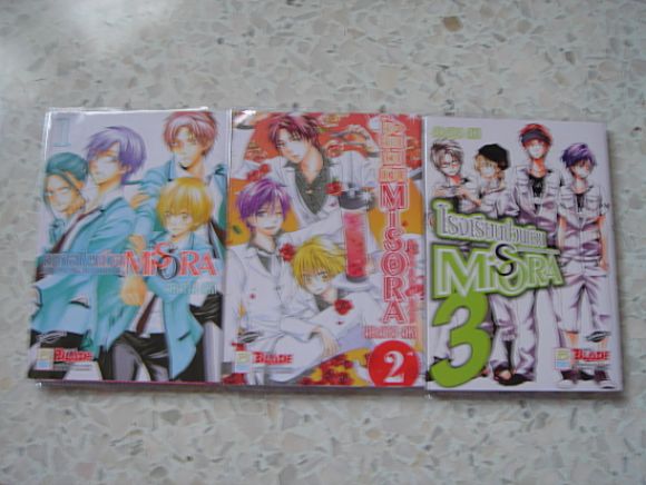 (ขายแล้วค่ะ) โรงเรียนป่วนก๊วน MISORA 4 เล่มจบ (ขายแล้วค่ะ) โรงเรียนป่วนก๊วน MISORA 4 เล่มจบ