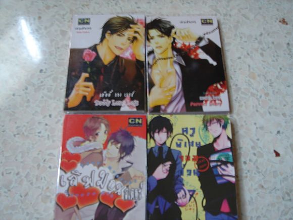 การ์ตูน Yaoi หายาก เลิฟมอนสตอร์,ครูพิเศษจอมป่วน,แด๊ดดี้ ลอง เลกส์,เพอเวิร์ท ไดอา การ์ตูน Yaoi หายาก เลิฟมอนสตอร์,ครูพิเศษจอมป่วน,แด๊ดดี้ ลอง เลกส์,เพอเวิร์ท ไดอา
