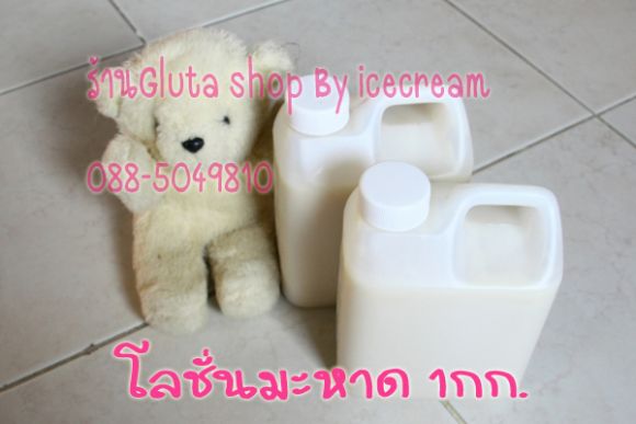 โลชั่นมะหาด1000มล โลชั่นมะหาด1000มล