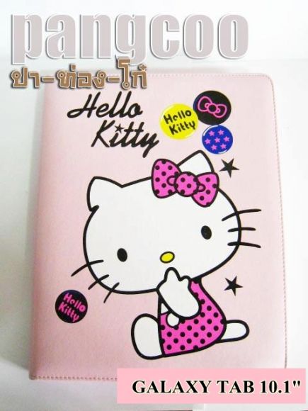 Case Galaxy Tab 10.1" ลาย Kitty Case Galaxy Tab 10.1" ลาย Kitty