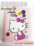 Case Galaxy Tab 10.1" ลาย Kitty