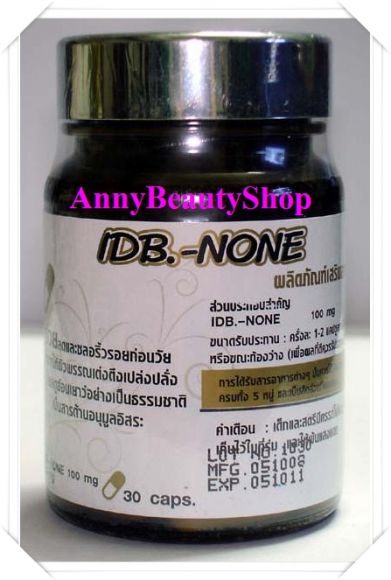 Idebenone 100mg