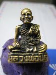 หลวงพ่อยิดปี35ครับ