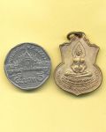 เหรียญเสมาหลวงพ่อโสธร ปี 09 พิมพ์ฐานบัว หลัง ภ.ป.ร. กะไหล่ทอง