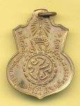 เหรียญเสมาหลวงพ่อโสธร ปี 09 พิมพ์ฐานบัว หลัง ภ.ป.ร. กะไหล่ทอง