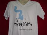 รับสกรีนเสื้อ และ ขายส่งเสื้อยืด