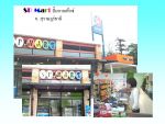 ลูกค้าภาคใต้
