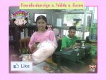 ลูกค้าของเรา 3