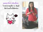 ลูกค้าของเรา 3