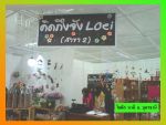 ลูกค้าของเรา 3