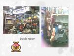 ลูกค้าของเรา 2