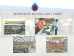 ลูกค้าของเรา (บริษัทฯ ห้างร้านชื่อดัง)