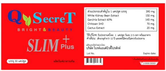 Q-SecreT - 390mg - ยาดักจับไขมัน ลดไขมันได้ผล ' ผอมเร็ว สวยใส ปลอดภัย ไม่โยโย่ ' Q-SecreT - 390mg - ยาดักจับไขมัน ลดไขมันได้ผล ' ผอมเร็ว สวยใส ปลอดภัย ไม่โยโย่ '
