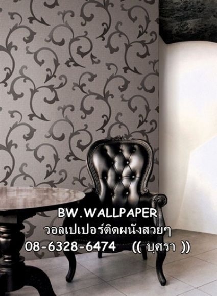 จำหน่ายวอลเปเปอร์ติดผนังราคาส่ง,วอลเปเปอร์ติดผนังราคาถูก 086-328-6474 บุศ