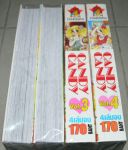 CANDY CANDY 4 เล่มจบ(ปกแข็ง)/////ขายแล้วค่ะ