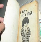 MIYUKI  5 เล่มจบพิมพ์เก่าหายาก/วิบูลย์กิจ/////ขายแล้วค่ะ