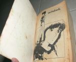 MIYUKI  5 เล่มจบพิมพ์เก่าหายาก/วิบูลย์กิจ/////ขายแล้วค่ะ