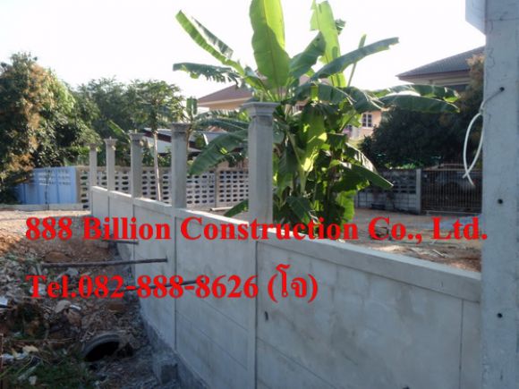 ต่อเติมบ้าน ต่อเติมครัว ก่อสร้างต่อเติม รับเหมาก่อสร้าง ต่อโรงรถ Renovate Built-