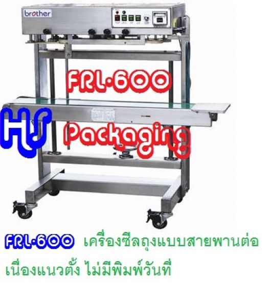 เครื่องซีลสายพานแนวตั้ง ราคาถูก แบบมีขาล้อเลื่อน Stainless No.304 รุ่น FRL-600 เครื่องซีลสายพานแนวตั้ง ราคาถูก แบบมีขาล้อเลื่อน Stainless No.304 รุ่น FRL-600