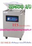 เครื่องซีลสูญญากาศ ราคาถูก รุ่น DZ-300 T/A