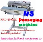 เครื่องซีลสายพาน ราคาถูก แบบมีขาล้อเลื่อนแบบมีชุดพิมพ์วันที่ รุ่น FRW-200 B