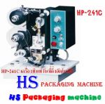 เครื่องพิมพ์วันที่ ราคาถูก รุ่น HP-351