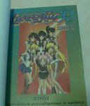 เซลเลอร์มูนR 2 เล่มจบ/ภาพสีทั้งเล่ม/////ขายแล้วค่ะ