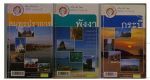 หนังสือ 100 เล่มที่คนไทยควรอ่าน -จิตร ภูมิศักดิ์-มรว.คึกฤทธิ์