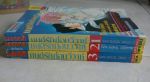 มนต์รักก่อนวิวาห์1-3/แนวหน้า /////ขายแล้วค่ะ