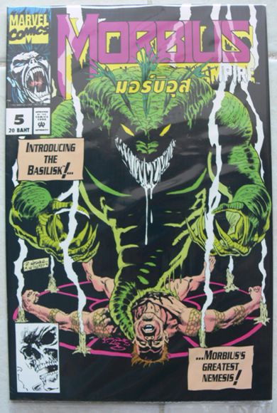MORBIUS มอร์บิอุส 5/////ขายแล้วค่ะ MORBIUS มอร์บิอุส 5/////ขายแล้วค่ะ