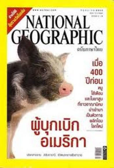 ์National Geographic Thailand ผู้บุกเบิกอเมริกา