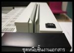 เครื่องเข้าเล่มไสกาวอัตโนมัติ