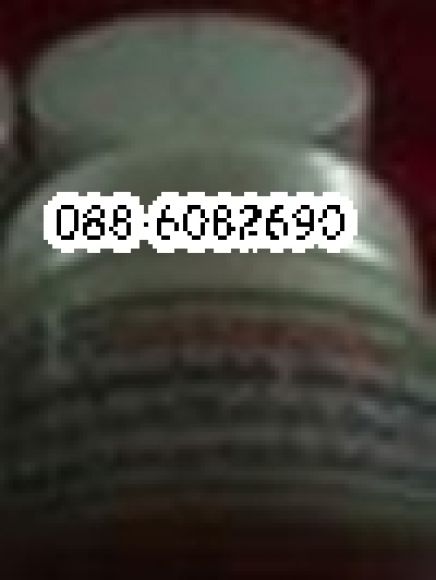 น้องเนยสมุนไพรสูตรโบราณ 088-6092690